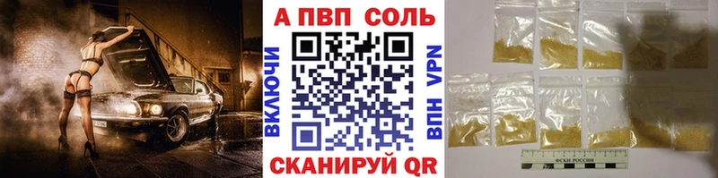 Купить наркотики сайты Хотьково Каннабис COCAIN Alpha PVP Меф мяу мяу Гашиш