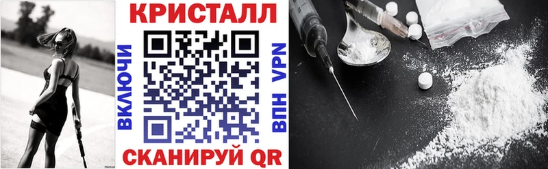 АМФЕТАМИН 97% Хотьково