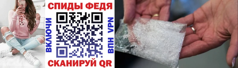 АМФЕТАМИН 98% Хотьково