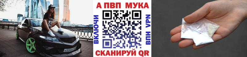 KRAKEN ONION  Хотьково  Alpha-PVP крисы CK 