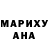 КЕТАМИН VHQ NightMan Mare
