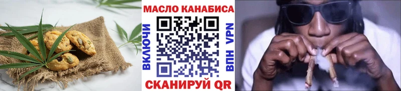 Canna-Cookies конопля Хотьково