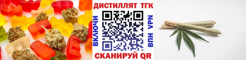 Еда ТГК конопля  Хотьково 
