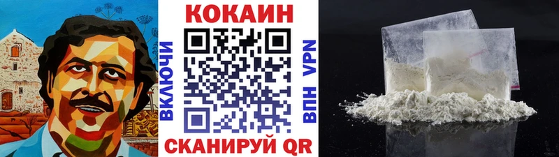 COCAIN 98% Хотьково