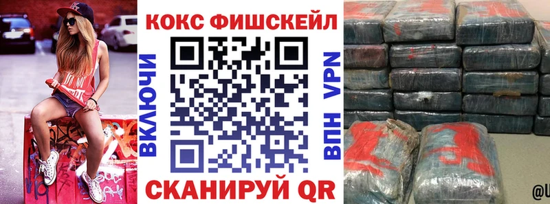 блэк спрут tor  Хотьково  COCAIN 99% 