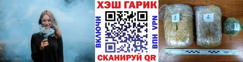 как найти закладки  Хотьково  ГАШ Изолятор 