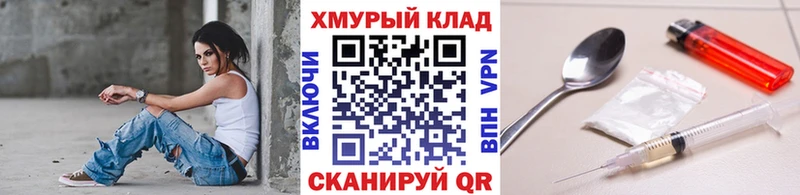 Героин герыч  Хотьково 