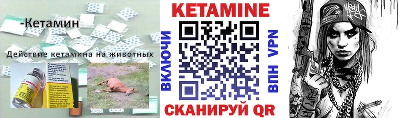мориарти какой сайт  Хотьково  КЕТАМИН ketamine  как найти  