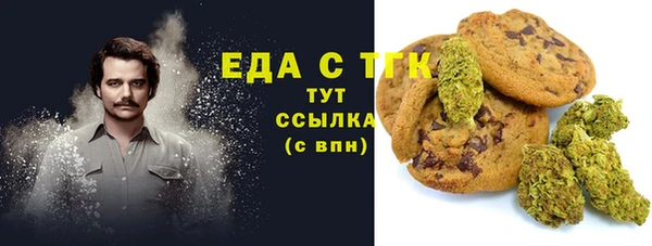 кокаин перу Аркадак