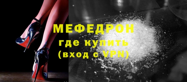 молекула духа Армянск