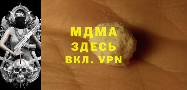 молекула духа Армянск