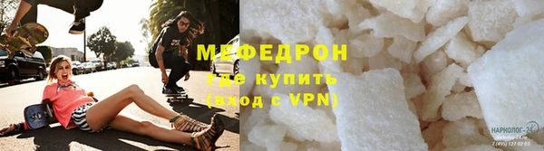 скорость Арсеньев