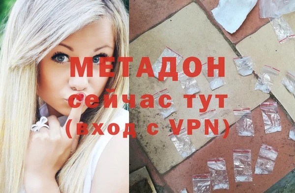 скорость Арсеньев
