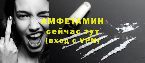 скорость Арсеньев