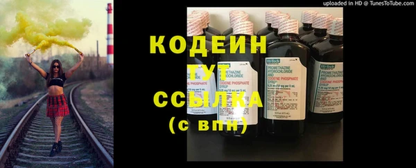 молекула духа Армянск