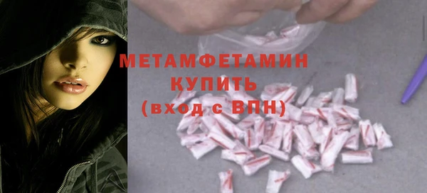 скорость Арсеньев