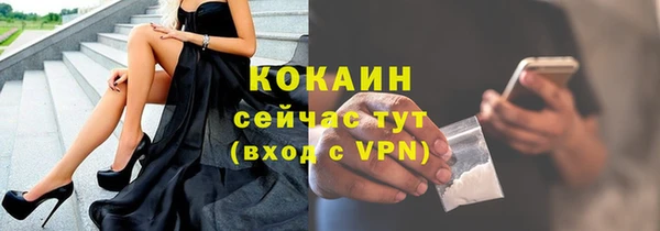 скорость Арсеньев