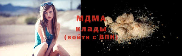 скорость Арсеньев