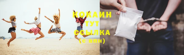 кокаин перу Аркадак