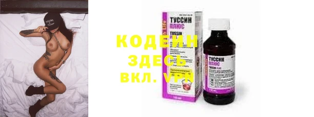 молекула духа Армянск