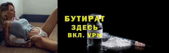молекула духа Армянск