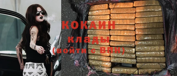 кокаин перу Аркадак