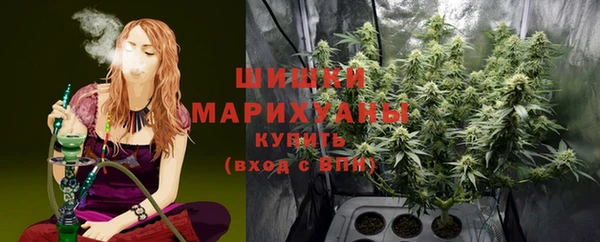 молекула духа Армянск