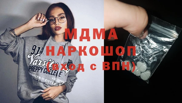 молекула духа Армянск