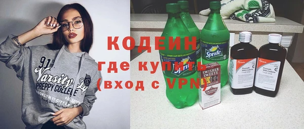 скорость Арсеньев