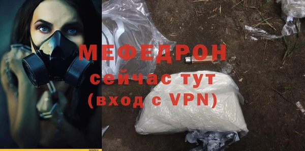молекула духа Армянск