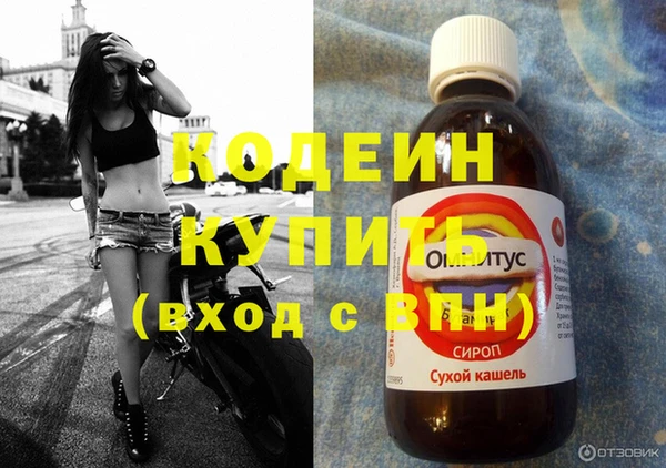 скорость Арсеньев