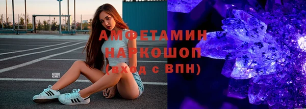 молекула духа Армянск