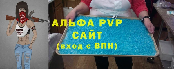 молекула духа Армянск