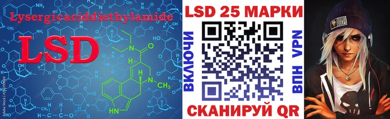 LSD-25 экстази кислота Хотьково