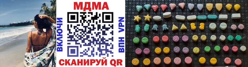 продажа наркотиков  hydra ССЫЛКА  MDMA молли  Хотьково 