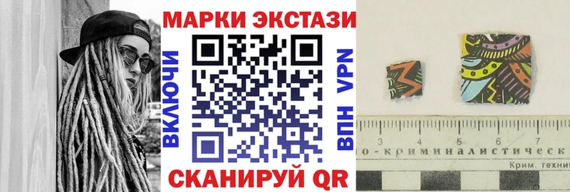 Наркотические марки 1,8мг  Хотьково 