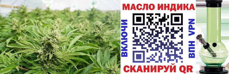 МЕГА ссылки  что такое   Хотьково  Дистиллят ТГК вейп 
